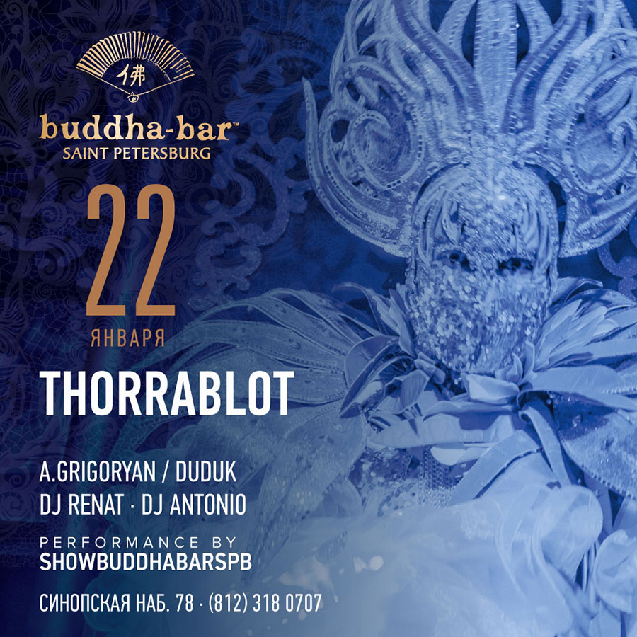 Выходные в «Buddha-Bar Saint Petersburg»