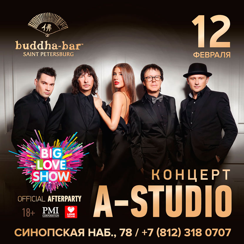 А Студио и афтепати «Big Love Show» в «Buddha-Bar St.Petersburg»