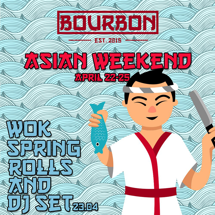 Уик-энд азиатской кухни в «Bourbon bar»