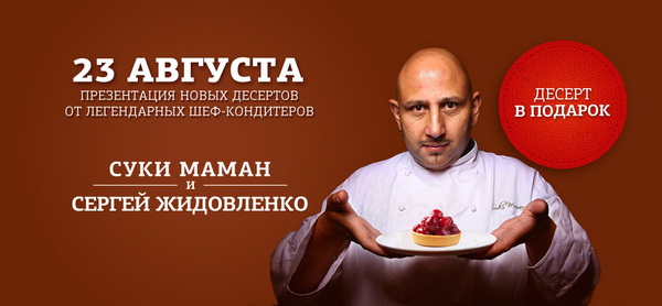 Картинки по запросу сергей жидовленко