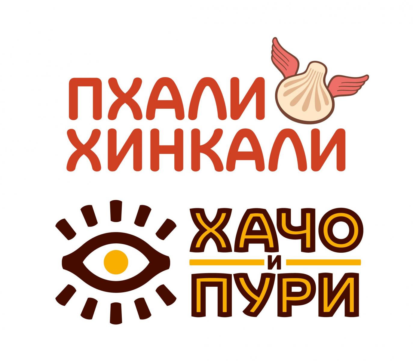 Sponsor