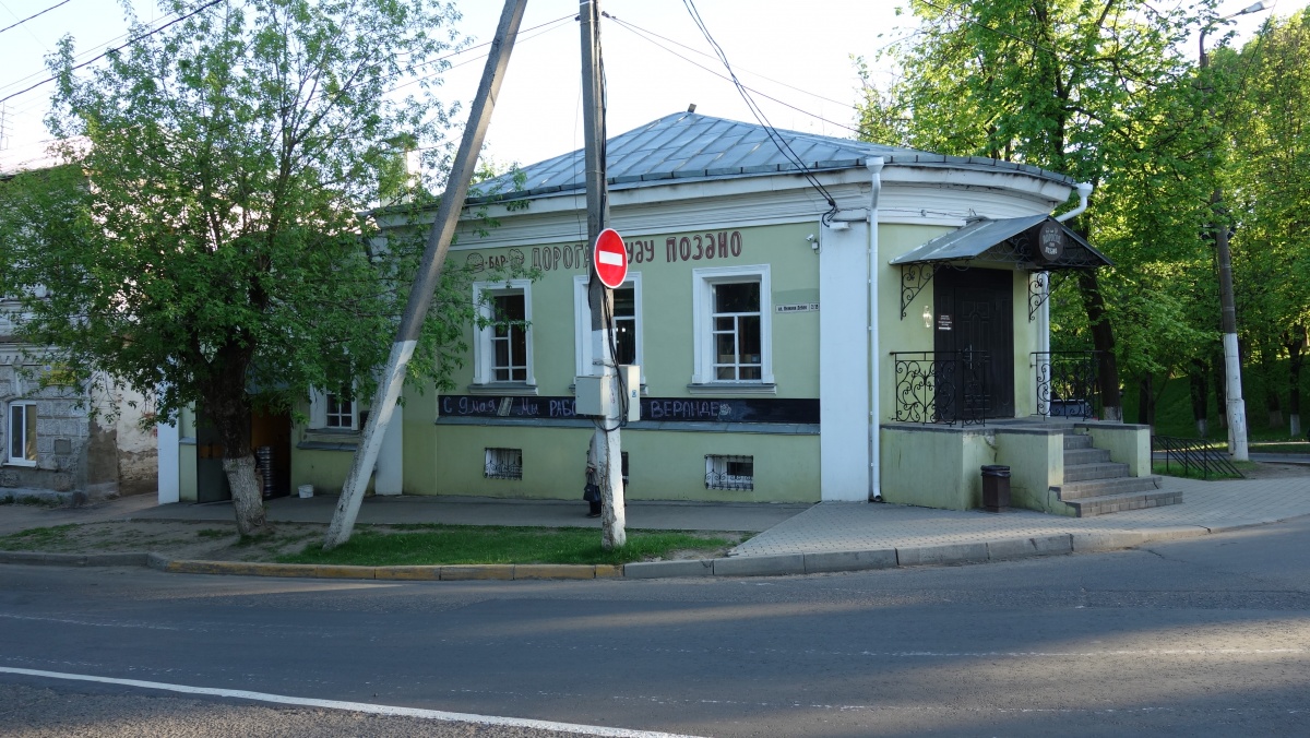 Буду поздно тюмень. Кострома нижняя Дебря 2/15. Дорогая буду поздно Кострома. Дорогая буду поздно. Дорогая буду поздно Кострома официальный сайт.